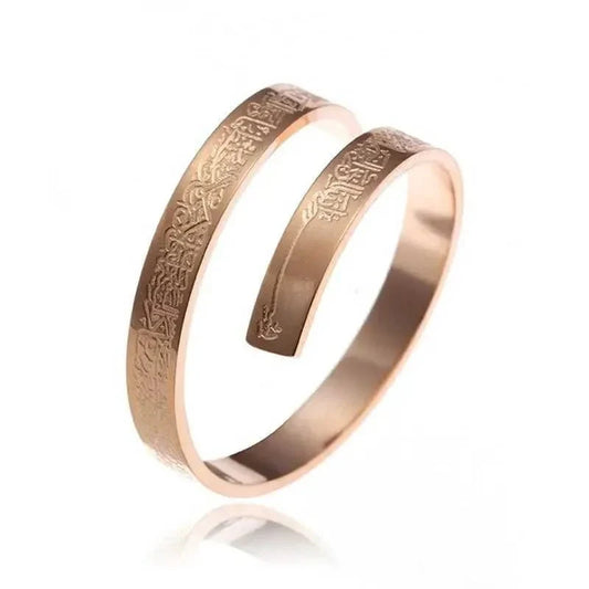 Ayatul Kursi Spiral Ring